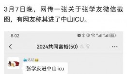 张学友最新爆料消息今天,灵感源自生活点滴