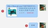 热点爆料视频发不出去了,热点爆料视频为何无法发布之谜揭晓
