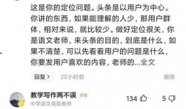 中学教育微头条最新爆料,微头条最新爆料曝光惊人内幕！”