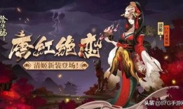 阴阳师新皮肤爆料最新,阴阳五行，神秘力量觉醒