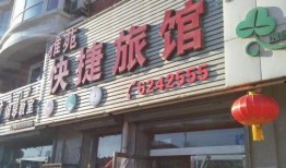 阜新饭店爆料视频大全,揭秘餐饮行业背后的故事