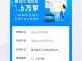 驾校视频爆料大全下载软件,揭秘学车那些事儿