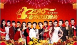 春晚演员爆料最新情况