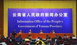 新闻爆料云南,揭秘神秘事件背后的真相