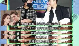狗仔爆料两位一线恋情视频,一线明星甜蜜恋情曝光，甜蜜瞬间引网友热议