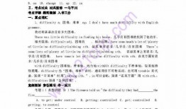 新闻题目爆料怎么说英语