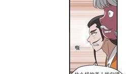 吃瓜千金漫画免费阅读