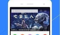 怀化热点爆料新闻视频下载,视频揭秘惊人内幕，真相令人震惊！