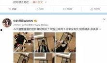 圈内爆料邓伦林更新,娱乐圈内幕大揭秘