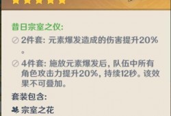 原神判断爆料的是谁啊视频,神秘博主揭露游戏内重大秘密！