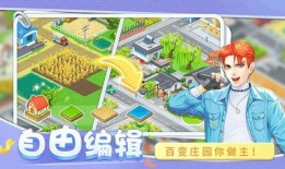 圆梦农场最新的爆料有哪些,揭秘农场发展新动向与未来蓝图