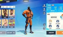 街球派对最新球员爆料,实力派球星加盟，战力再升级！