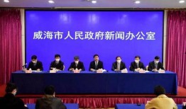 威海最新爆料事件新闻报道,事件真相逐步浮出水面