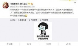 爆料老板的主播是谁啊视频,爆料老板背后的神秘主播是谁？