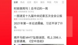 昆山头条今日爆料新闻视频