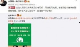 国内狗仔爆料最新消息,娱乐圈最新劲爆事件大揭秘！