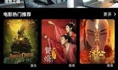 高清视频在线观看,在线观看的极致体验解析