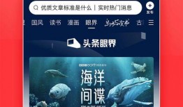 今日头条新闻有奖爆料吗,揭秘有奖爆料活动，全民参与共享福利