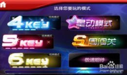 节奏大师新角色爆料视频,炫酷舞者引领音乐狂欢