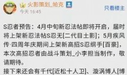 爆料三月高招a视频,A视频曝光招生内幕