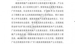 邯郸高三爆料事件视频最新,揭秘校园内幕，真相令人震惊！