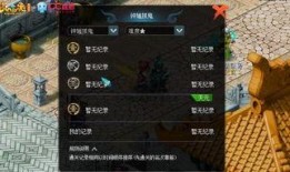 须弥技能爆料大全最新,揭秘神秘力量，探索无尽奥秘