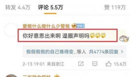 蛇姐最新爆料视频网址,视频网址背后的惊人内幕