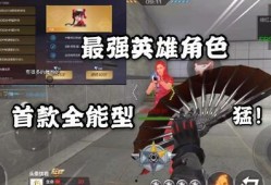 cf手游最新爆料子涵