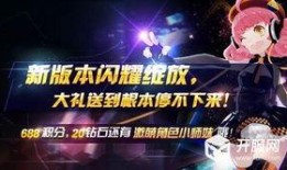 节奏大师新角色爆料视频,炫酷舞者引领音乐狂欢