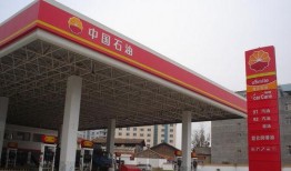 重庆加油站视频爆料最新