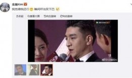 金瀚娱乐爆料视频下载,揭秘娱乐圈幕后真相