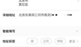 燕郊生活网爆料信息网最新