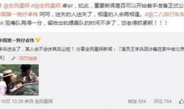 狗仔卓伟爆料新闻视频播放,狗仔团队揭秘热门新闻幕后真相