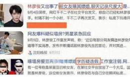 爱豆被爆料视频,揭秘明星背后的真实生活