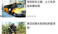 水电最新爆料信息查询,揭秘行业变革与未来发展趋势