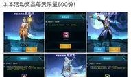 王者qq皮肤爆料最新,揭秘最新QQ皮肤爆料，炫酷特效引期待！