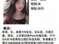 湖州女孩爆料新闻最新情况,事件最新进展及各方回应揭晓