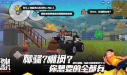 香肠派对黑客爆料视频大全,揭秘游戏内幕与作弊手段