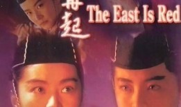 东方不败之风云再起在线观看,江湖风云再起，传奇再续