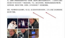 新闻明星爆料,揭秘娱乐圈幕后真相