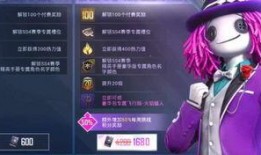 和平精英小恶魔爆料视频,揭秘游戏新内容与玩法升级