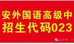 中学教育微头条最新爆料,微头条最新爆料曝光惊人内幕！”