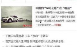 甘肃新闻爆料微信,聚焦本土热点，揭示社会现象
