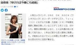 娱乐吃瓜700分,揭秘700分背后的娱乐圈风云