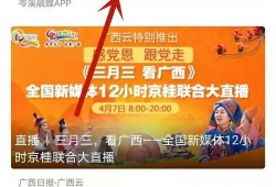 岑溪新闻网爆料热线,倾听民意，守护公平正义
