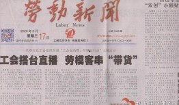 吉林医院院长新闻爆料事件,揭开医疗行业隐秘面纱