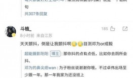 卓伟爆料准顶流男星视频,卓伟爆料引发娱乐圈轩然大波