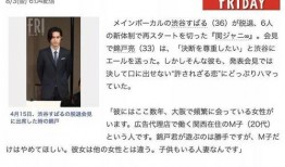 新闻明星爆料,揭秘娱乐圈幕后真相