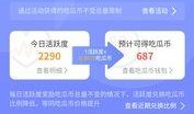 免费分享全网吃瓜视频,全网热传！免费分享最新吃瓜视频大集合