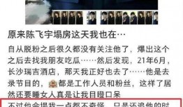 蛇姐最新爆料视频网址,视频网址背后的惊人内幕